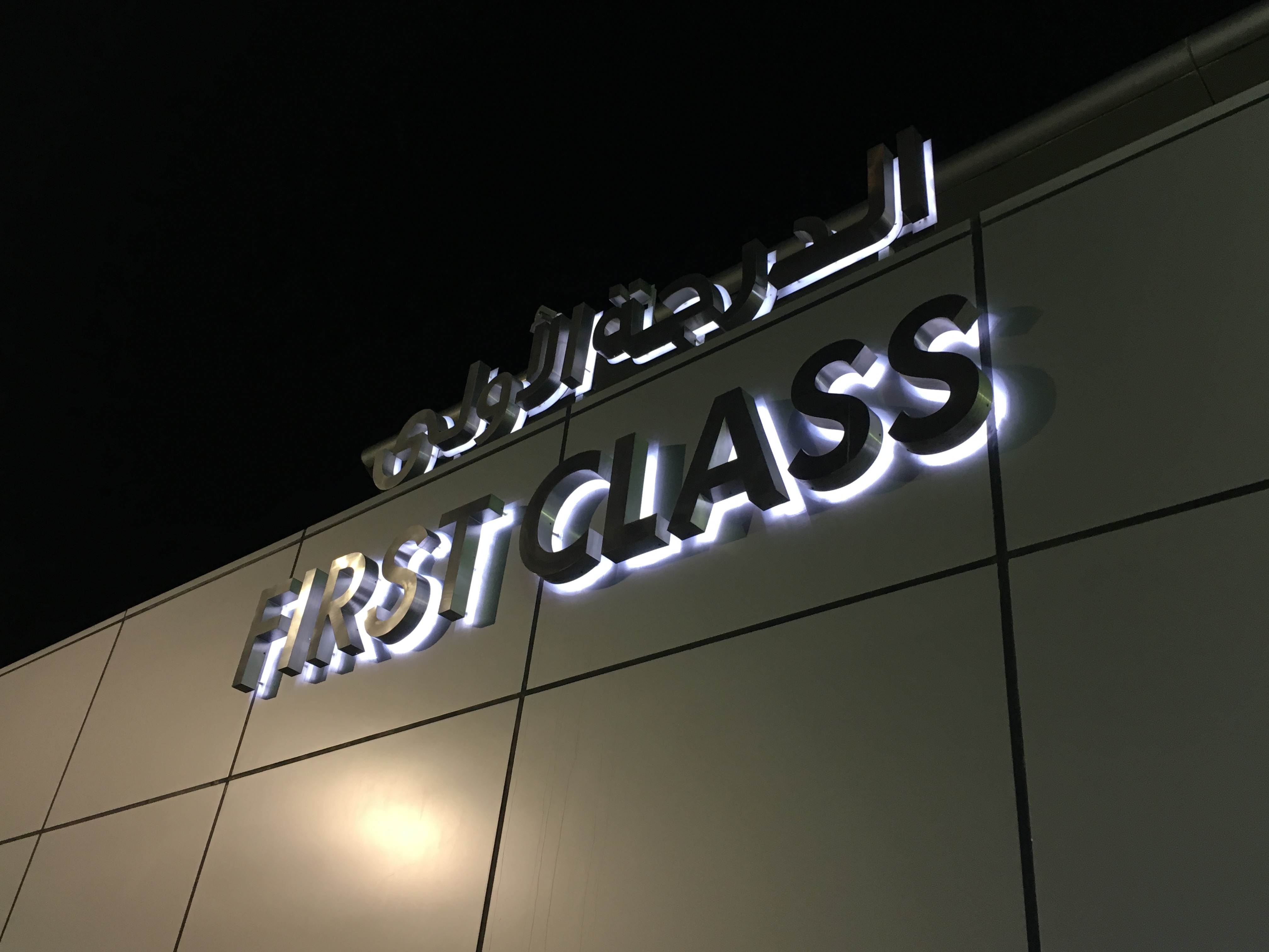 Etihad Airways First Class Check-in at Abu Dhabi (AUH)